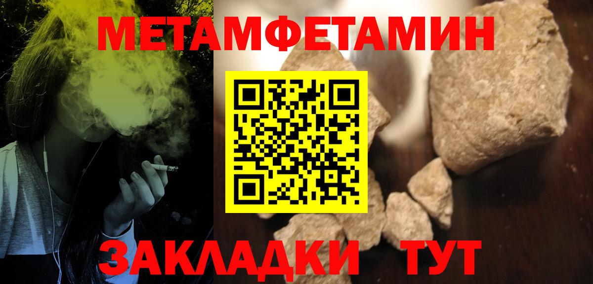 АМФ VHQ  Вход с VPN  Amphetamine  Гагарин 