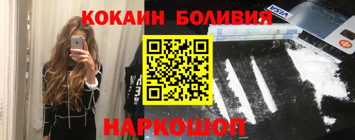 Cocaine VHQ Гагарин