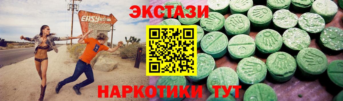 Ecstasy Punisher Гагарин