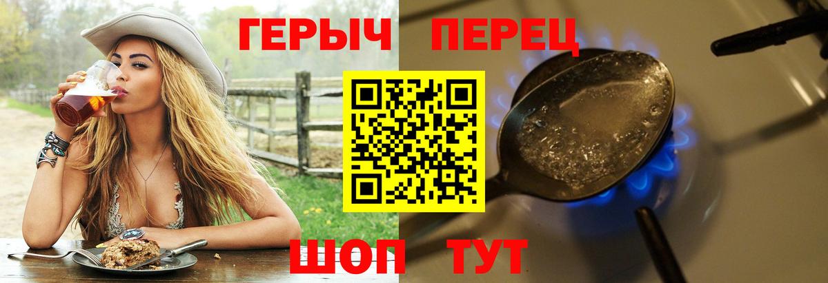 ГЕРОИН VHQ Гагарин