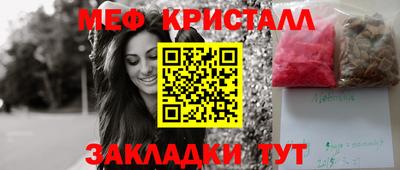 марихуана Пыть-Ях