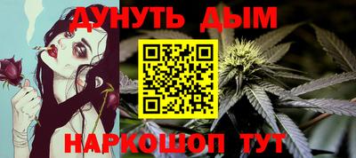 марихуана Пыть-Ях
