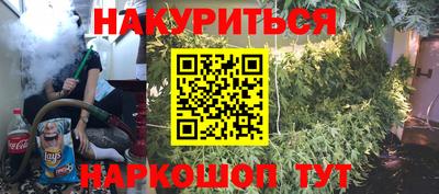 марихуана Пыть-Ях