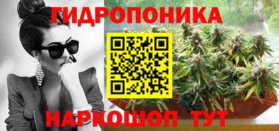 марихуана Пыть-Ях