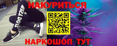 марихуана Пыть-Ях
