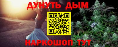 кокаин VHQ Пушкино