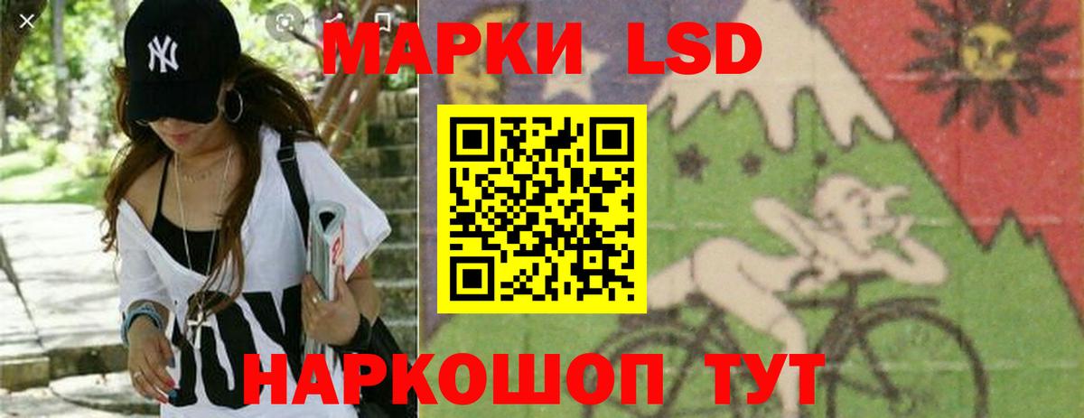 ЛСД экстази  Лсд 25 экстази ecstasy  LSD-25 экстази кислота  Вход с VPN  Гагарин 