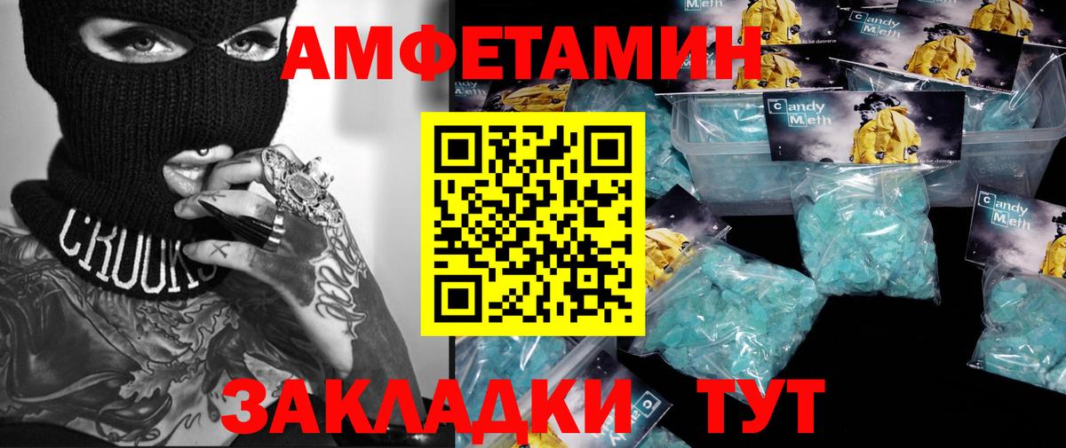 Первитин витя  Вход с VPN  Гагарин 